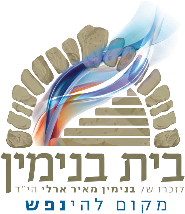 Beit Binyamin logo